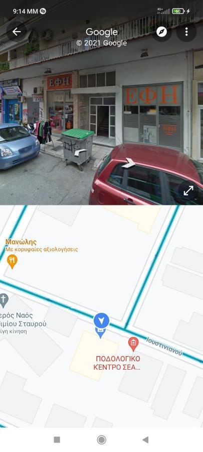 "Del Sole" Spa Apartment Serres Ngoại thất bức ảnh